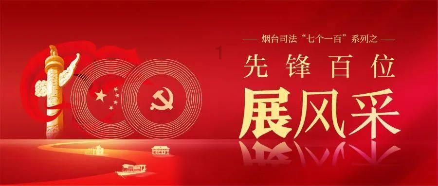 皇室家族